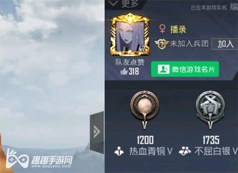 和平精英恶魔之眼外挂