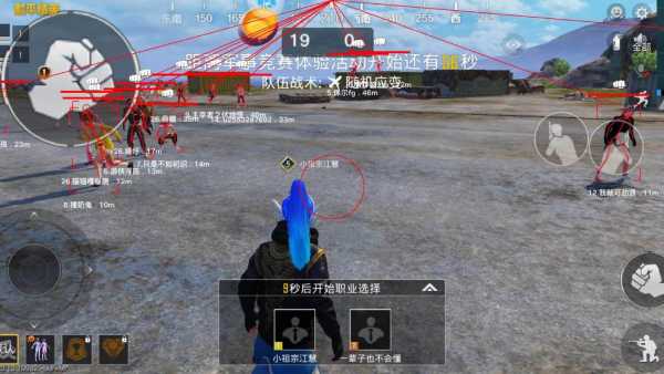 和平精英《剑齿虎》辅助