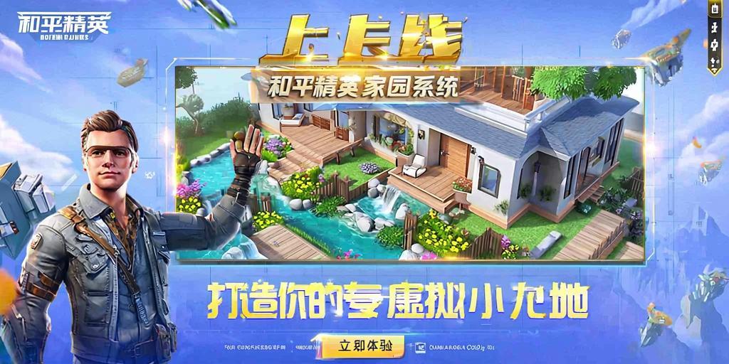 ⚠️【DY直装】⚠️【人物加速 范围拾取 骗装备 美化 透视 自瞄 跳远 金身 自杀 火箭小子 雷枪少年】