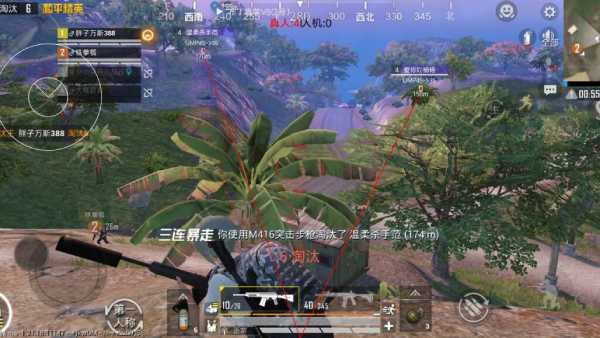 和平精英模拟器《绝影》辅助支持腾讯模拟器