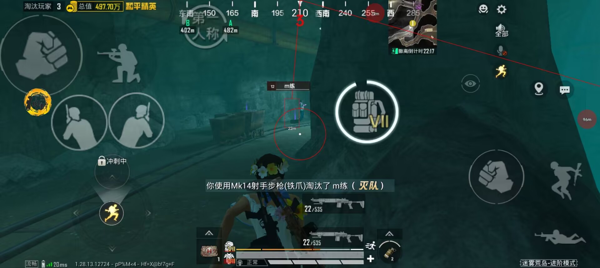 【哮天犬容器直装V1.11】哮天犬回归版，两三年的老牌项目。无需更新，无视检测，演戏持续稳死中。支持观透，支持地铁房录频。