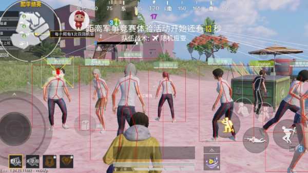 和平精英98k耀虎外挂