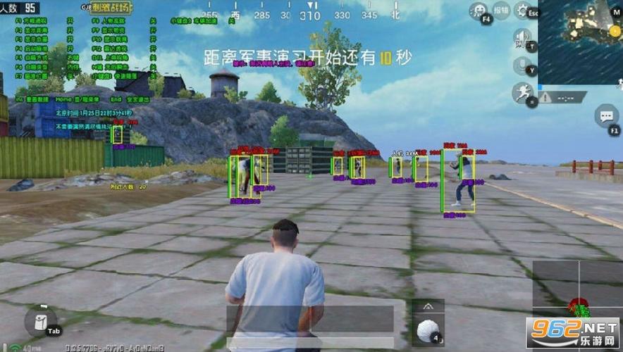 和平精英《火锅》辅助
