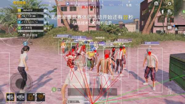 和平精英辅助【巡查员直装V1.0】人物透视 雷达预警 全车美化 枪械美化 人物加速