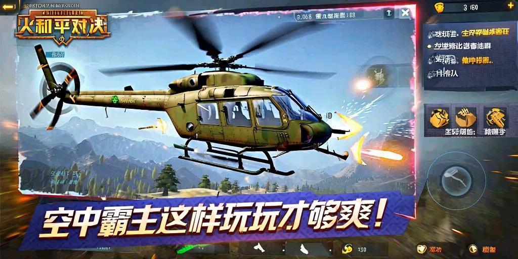 和平精英辅助【骷髅头容器直装】触摸自瞄 子弹穿墙 透视绘制 车辆飞天 透视绘制