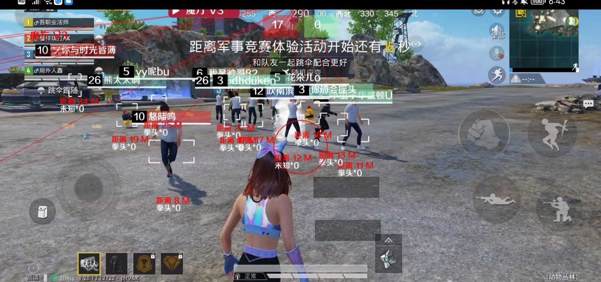 【天之蓝一体直装】和平精英怎么开挂 软件下载  和平精英正规卖挂平台 和平精英开挂购买网站