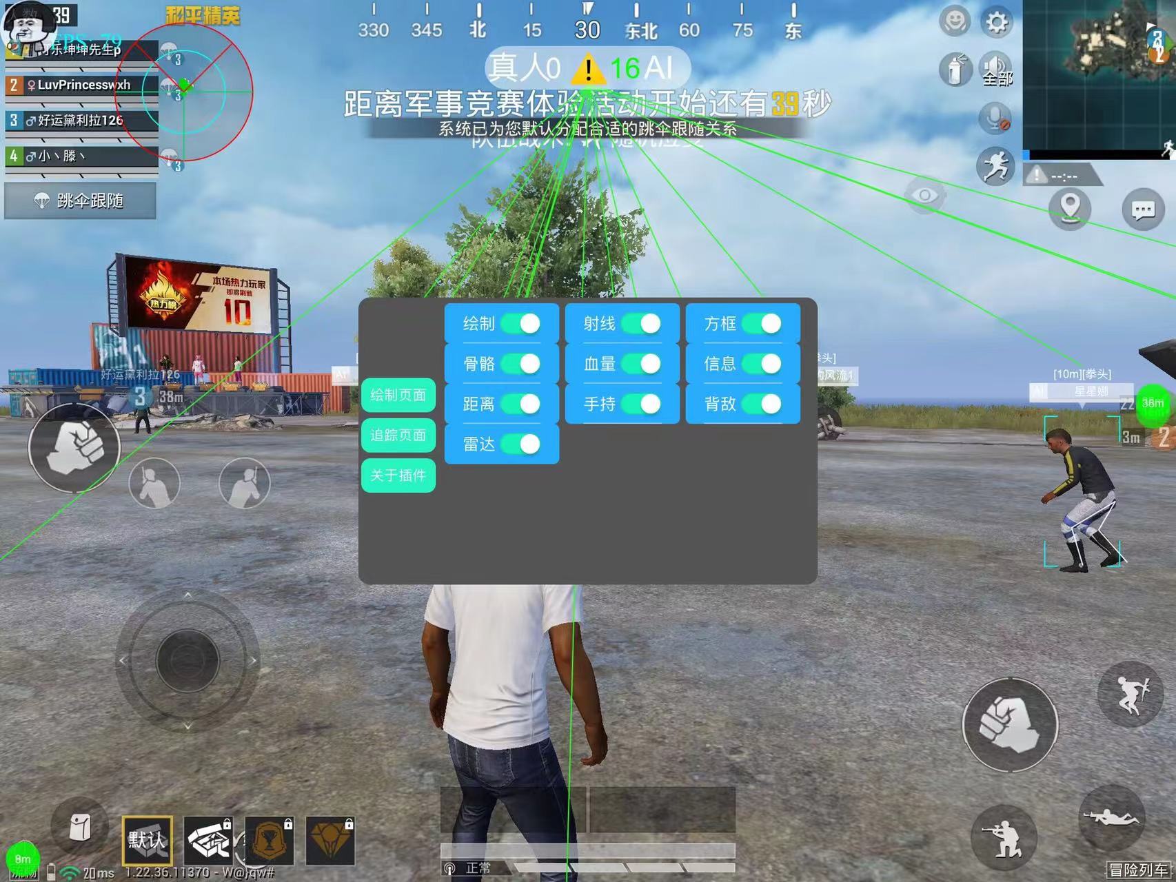 pubg地铁国际服《NRG》外挂度假岛随便乱杀