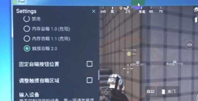 和平精英【灵凡内核工作室】辅助