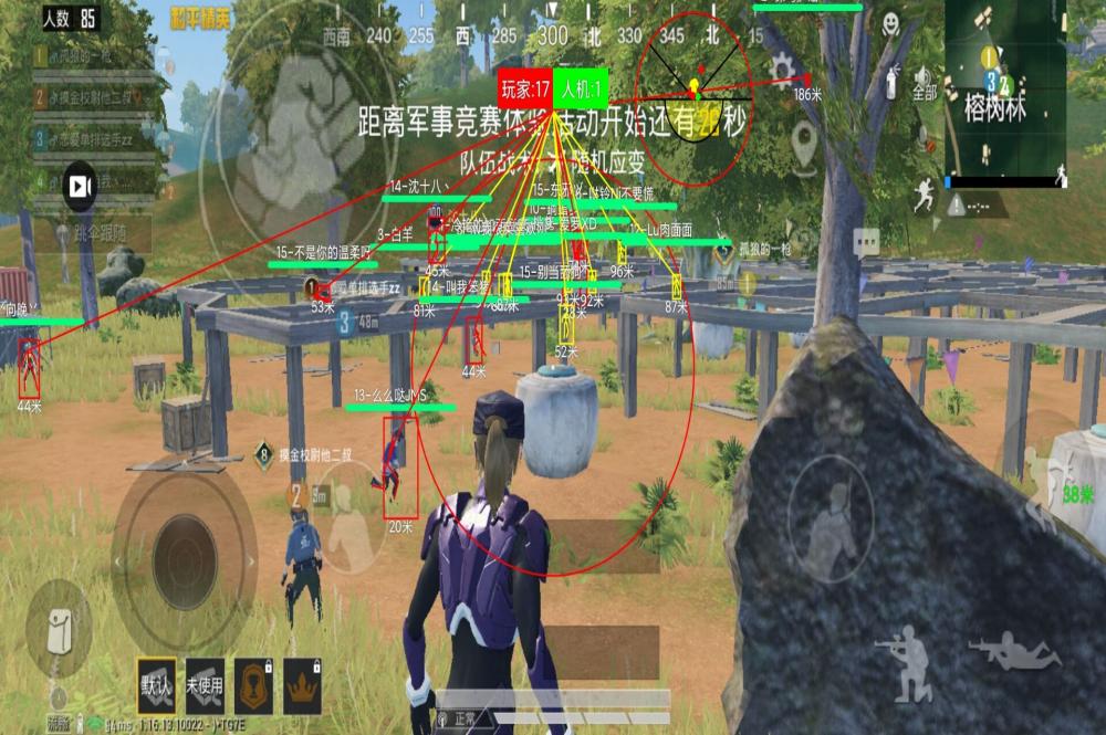 和平精英保时捷IOS免越狱免签名辅助科技