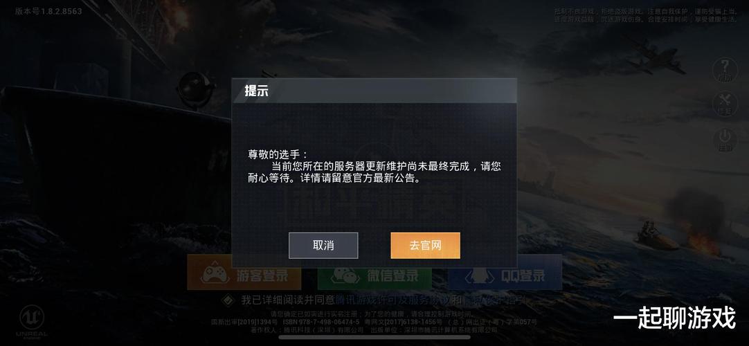 和平精英【雪儿内核】辅助