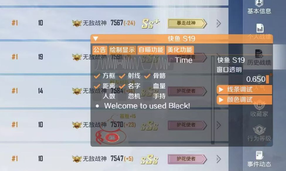 使用和平精英辅助，是技术进步还是道德退步？
