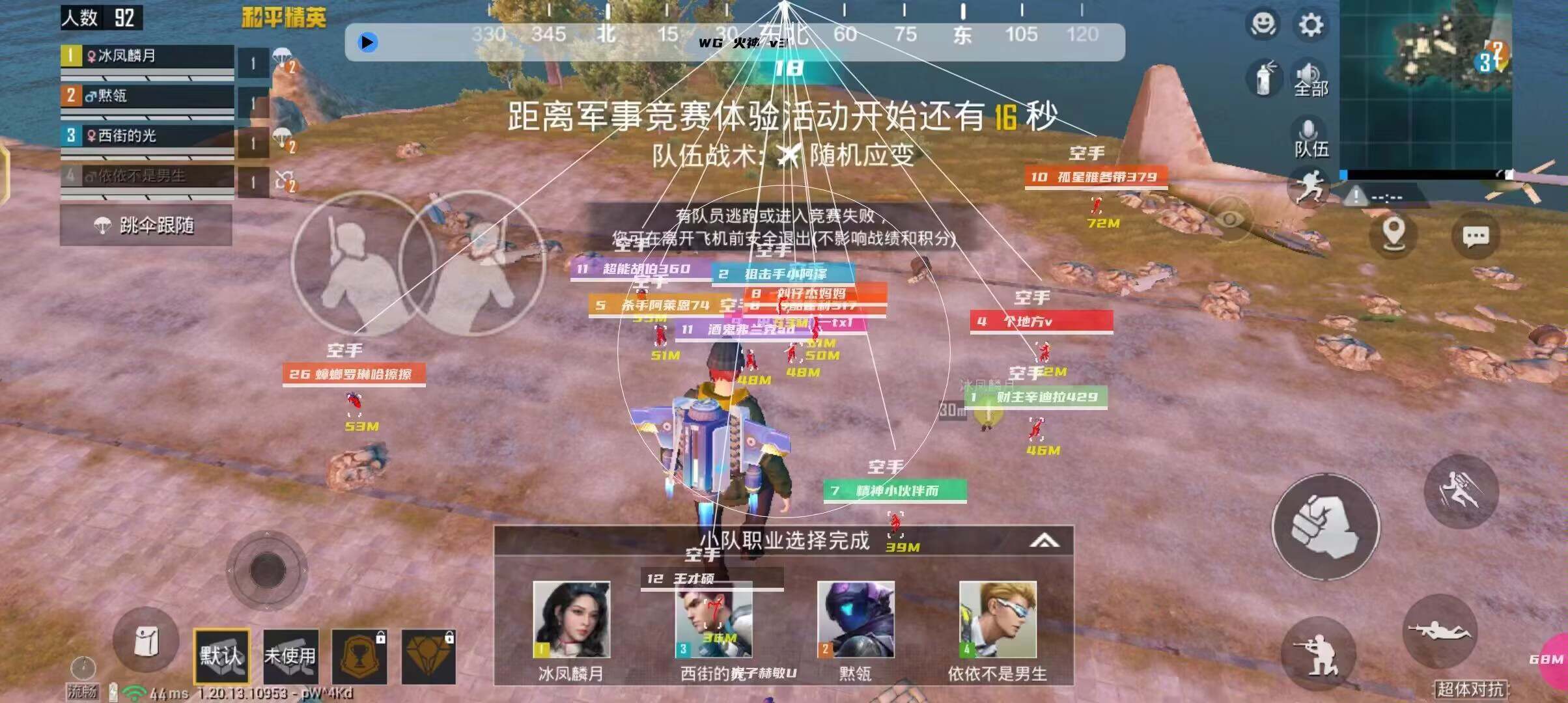 和平精英模拟器《波波内部》辅助稳定了三个赛季