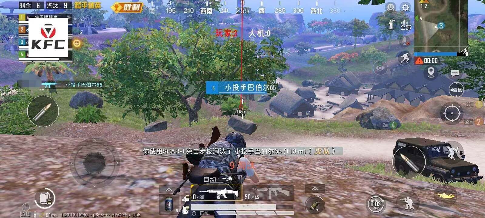 和平精英模拟器《波波内部》辅助稳定了三个赛季