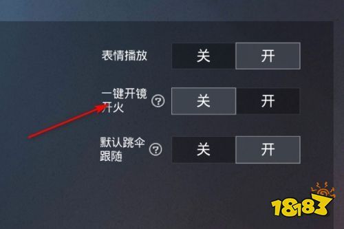 和平精英辅助【快鱼S一体直装】🔥全图透视 🔥锁死自瞄 🔥人物美化 🔥人物方框 🔥人物射线 🔥人物骨骼 🔥人物昵称 🔥人物距离 🔥人物血量
