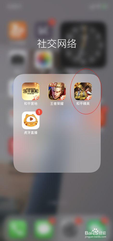 为什么要开和平精英辅助？