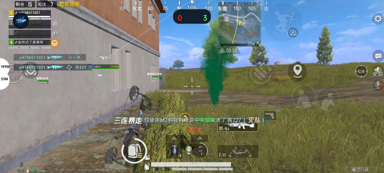 和平精英黑科技透视自瞄防封板