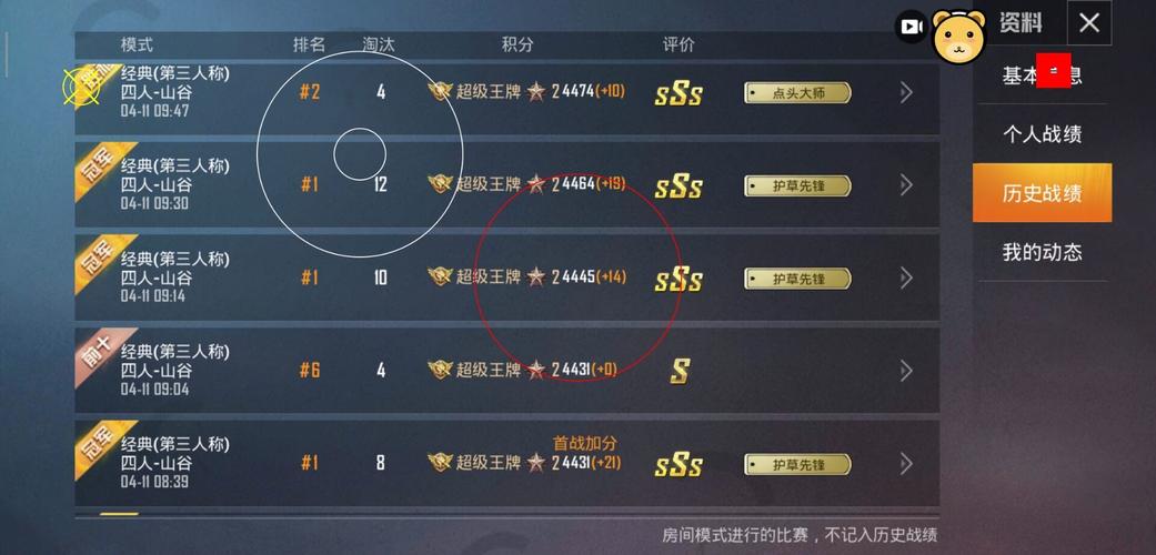 和平精英辅助【印度哥一体直装】✅稳定防封✅地铁逃生模式✅经典模式✅人物透视✅锁头自瞄✅盒子物资显示✅方框天线雷达
