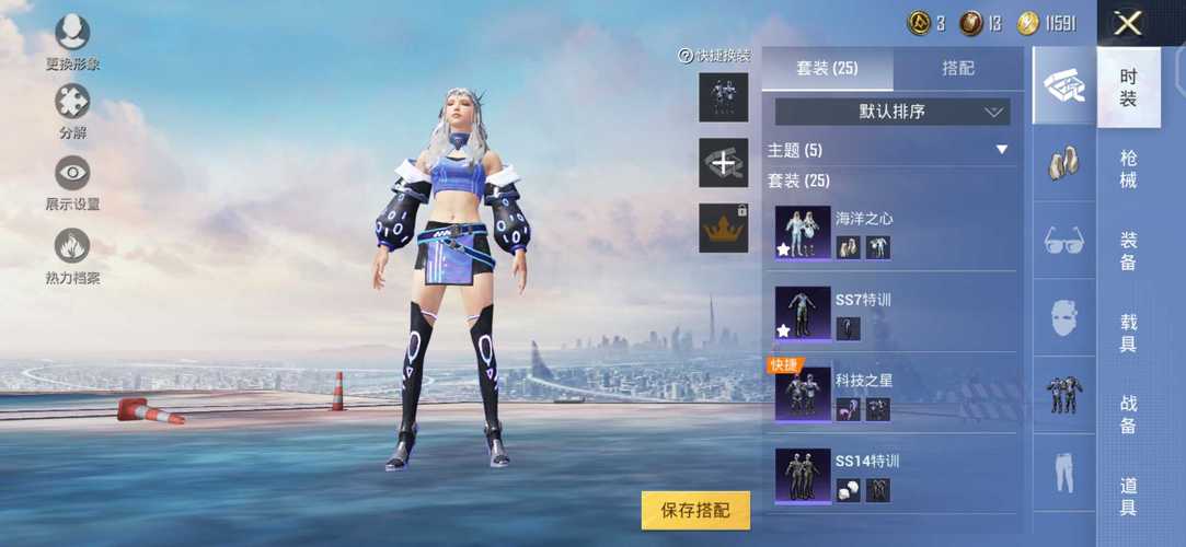 和平精英辅助【美杜莎容器直装V1.3】变色绘制 骨骼绘制 掩体变色 手持显示 全枪无死角漏打 扫车打鸟 范围可调节