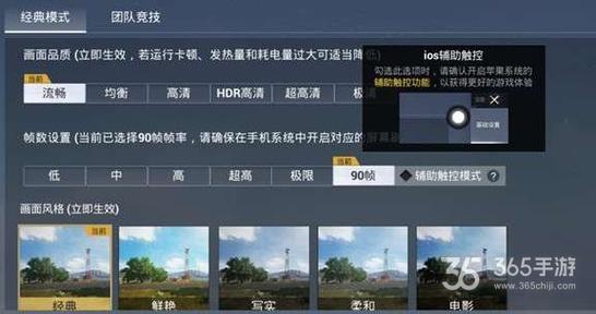 和平精英辅助【北极熊容器直装】稳定防封 人物透视 射线方框 锁死自瞄 名字昵称 人数距离 高清绘制 人机显示