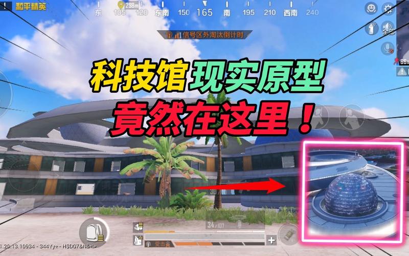 和平精英《葫芦娃》一体直装辅助嘎嘎稳