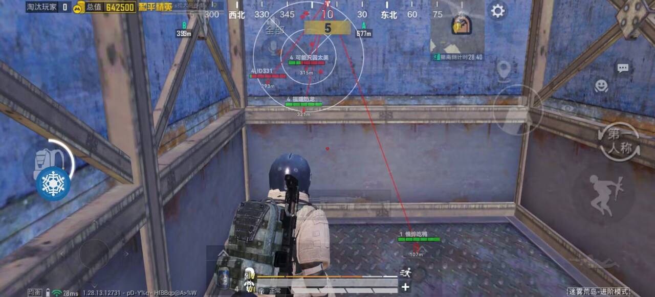 和平精英辅助【咪鸭容器直装】直播防录屏 漏打自瞄 人物透视 方框射线 人物距离 人物血条