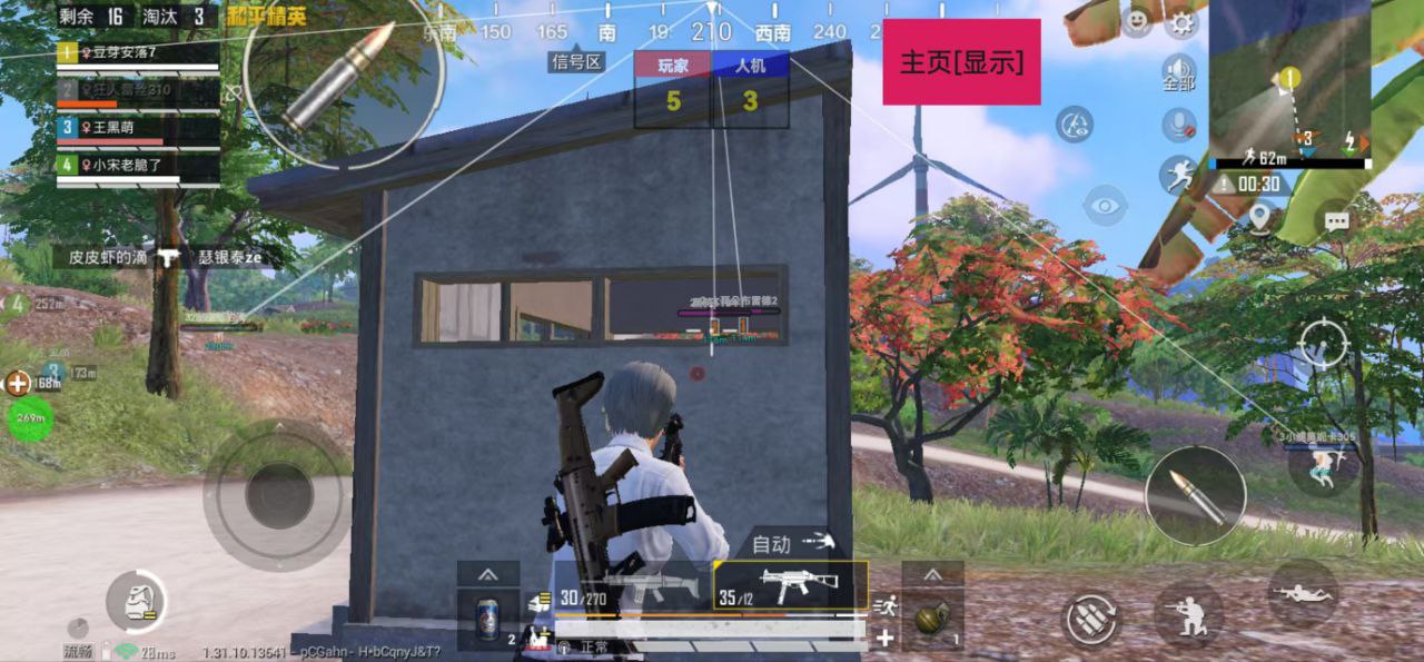 和平精英外挂【狩猎者一体直装V3.9稳定版】防猎鹰巡查 内置防封 载具显示 距离显示 空投显示 可自由调节压枪力度 自瞄力度