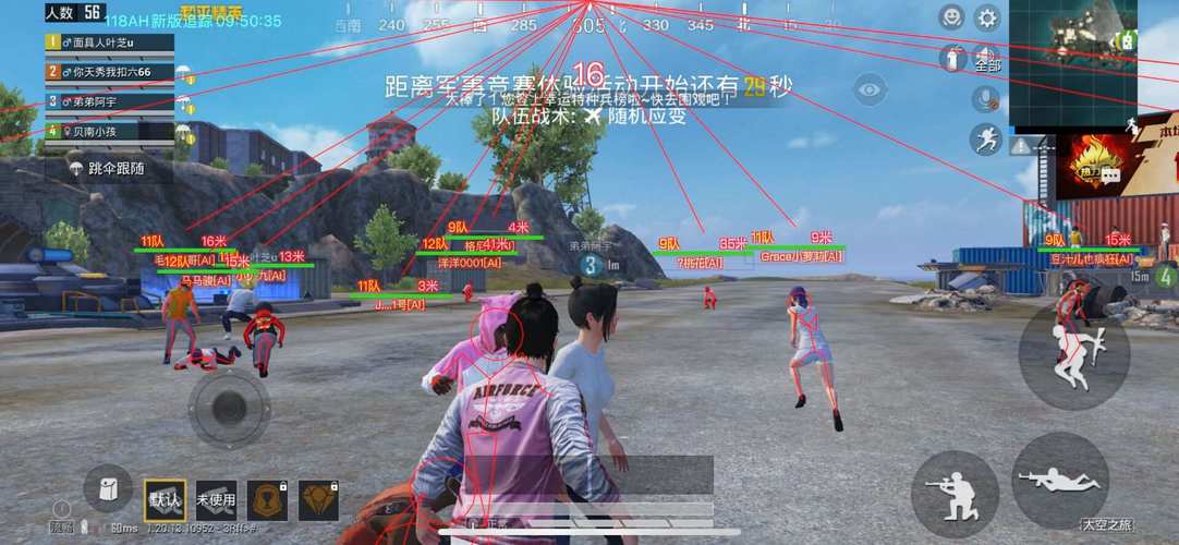 和平精英腾讯模拟器辅助【ACE变态版】