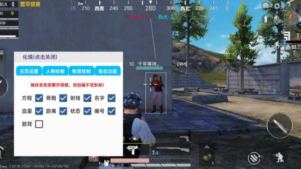 和平精英辅助软件大全