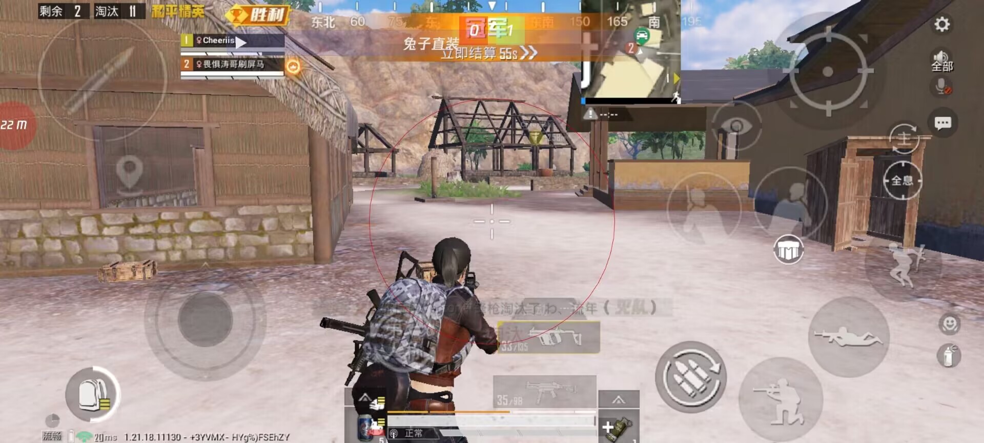 和平精英辅助【三体】