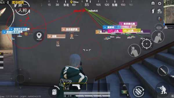 【神罚特别版】✅支持所有电脑系统，支持模拟器高清版。人物透视 锁死自瞄 射线方框 物资显示