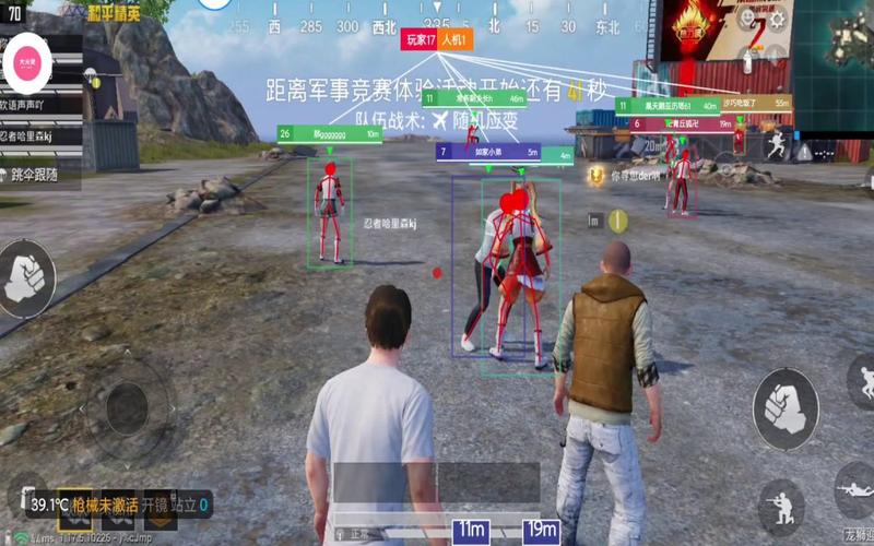 iOS和平精英免越狱辅助【GTR】支持苹果手机 ios设备