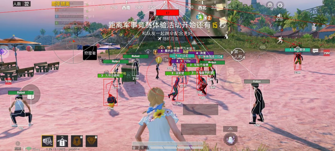 和平精英【CT5】内部辅助外挂