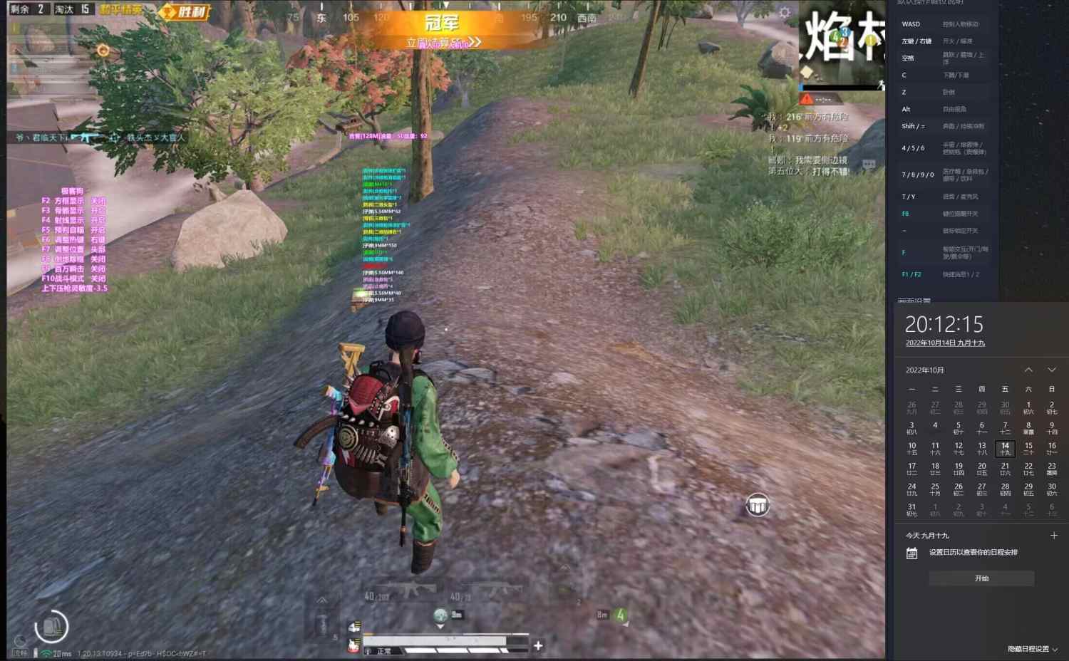 和平精英辅助【魔方直装V5】预判梓喵 子弹追踪 人物美化  全图透视 开火自瞄 物资显示