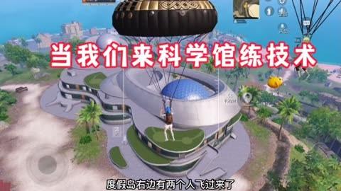 和平精英《圣女果》直装外挂全网首发上市
