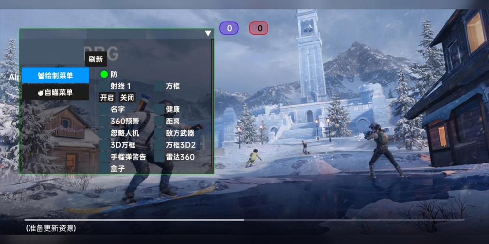 和平精英ios《挑战者》辅助完美上分皇冠