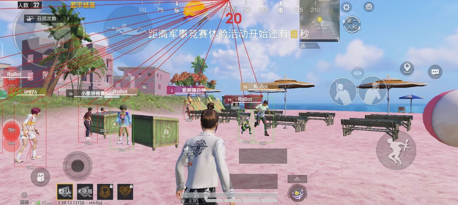 和平精英辅助【小恶魔】老牌项目稳定多个赛季